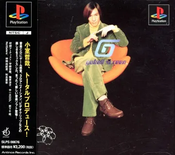 Tetsuya Komuro - Gaball Screen (JP) box cover front